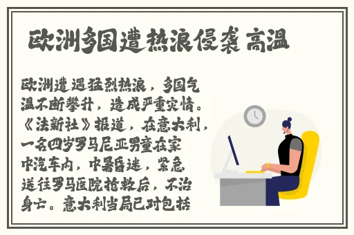 我的室友有点多1V3